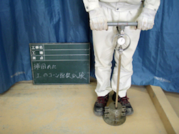 土質試験 コーン指数試験