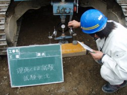 地盤調査 現場CBR試験